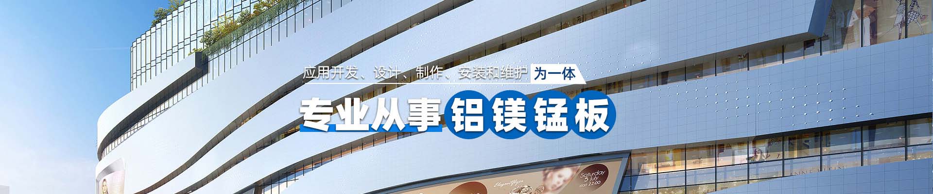 呼伦贝尔产品中心